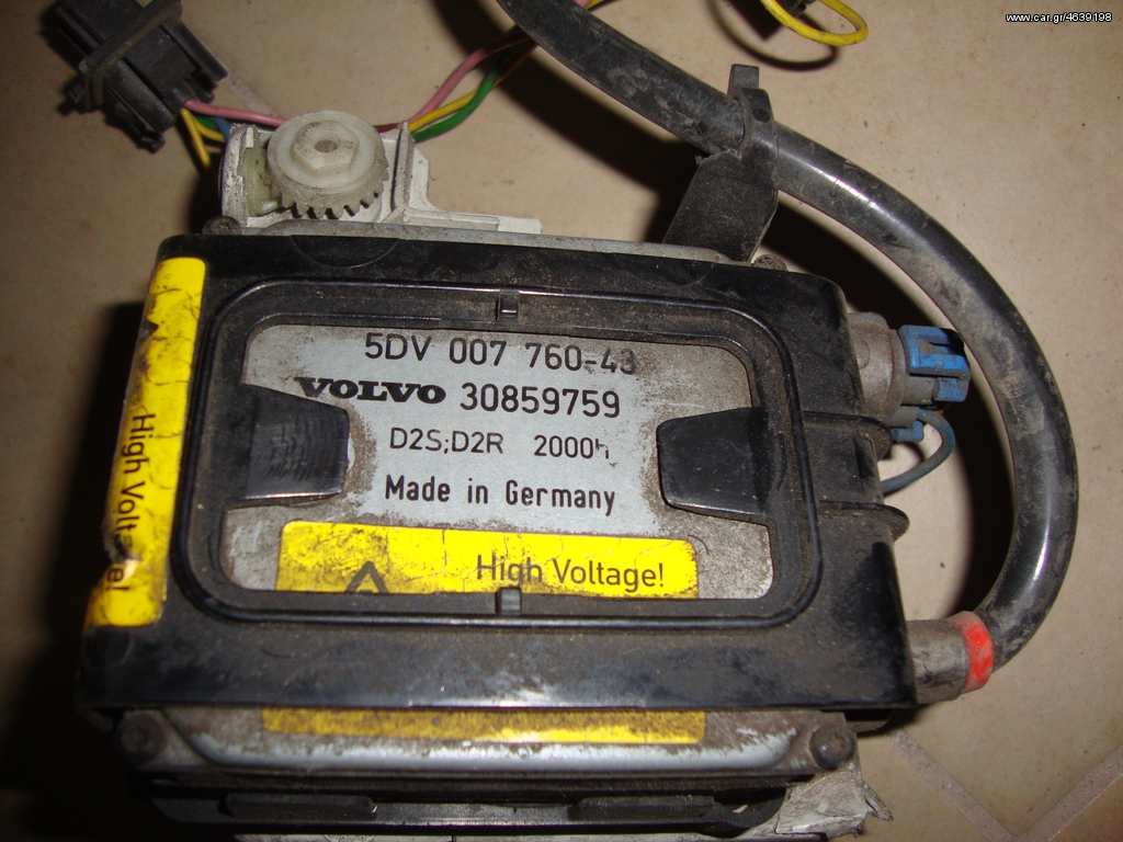  BALLAST XENON