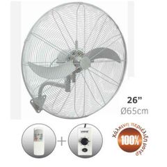 LINEME® ΑΝΕΜΙΣΤΗΡΑΣ ΕΠ/ΧΟΣ ΒΙΟΜ. 26" 180w ΛΕΥΚΟΣ &ΤΗΛ/ΡΙΟ 02-00140-1