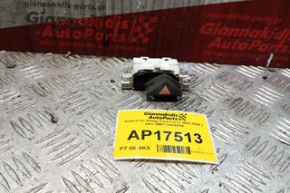 Διακόπτης Αλαρμ Ford Focus 2002-2004 3 pins 2M5T13A350AA