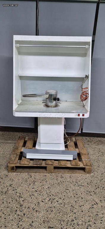 ΞΕΛΕΚΙΑΣΤΗΡΑΣ