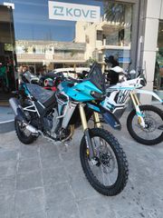 Kove Rally 2025