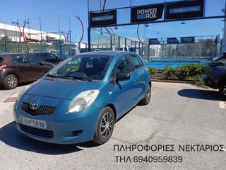Toyota Yaris 2007 1300  ΒΕΝΖΙΝΑ  ΑΡΙΣΤΗ ΚΑΤΑΣΤΑΣΗ