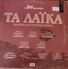 Δίσκοι Βινυλίου-thumb-3