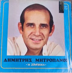 Δίσκοι Βινυλίου-thumb-73