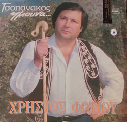 Δίσκοι Βινυλίου-thumb-14