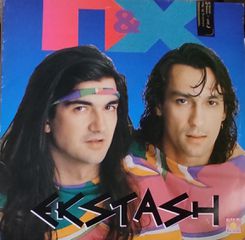 Δίσκοι Βινυλίου-thumb-41
