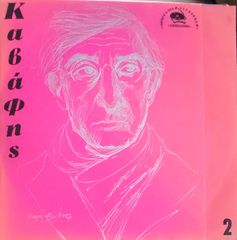 Δίσκοι Βινυλίου-thumb-28