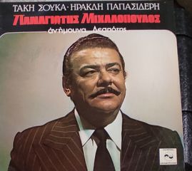 Δίσκοι Βινυλίου-thumb-42