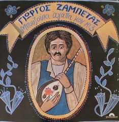 Δίσκοι Βινυλίου-thumb-11