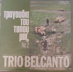 Δίσκοι Βινυλίου-thumb-17