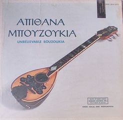 Δίσκοι Βινυλίου-thumb-23