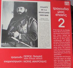 Δίσκοι Βινυλίου-thumb-29