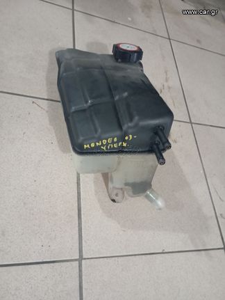 ΔΟΧΕΙΟ ΔΙΑΣΤΟΛΗΣ MONDEO 2000-2007