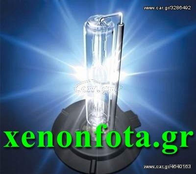 XENON ΛΑΜΠΑ Η7 8000K ΑΝΤΑΛΛΑΚΤΙΚΕΣ ΕΧΟΥΜΕ ΤΗΝ ΚΑΛΥΤΕΡΗ ΠΟΙΟΤΗΤΑ ΣΤΗΝ ΕΛΛΑΔΑ....Sound☆Street....