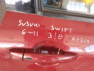 ΠΟΡΤΑ ΔΕΞΙΑ SUZUKI SWIFT 2006-2011 3ΘΥΡΟ-thumb-1