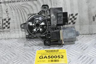 Μοτέρ Γρύλλου Παραθύρου Πίσω Αριστερά Volkswagen Golf VII (7) 2012-2017 5Q0959811A 0130822725 (Γνήσιος)