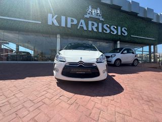 DS DS3 2015 ΠΛΗΡΩΜΕΝΑ ΤΕΛΗ 2026
