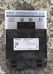 ΠΕΤΡΟΠΟΥΛΟΣ ΕΓΚΕΦΑΛΟΣ ΣΤΑΘΕΡΟΠΟΙΗΤΗΣ ΤΑΣΗΣ ΜΠΑΤΑΡΙΑΣ AUDI A4 2008-2012  8K0959663