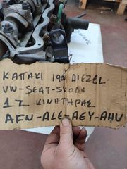 ΚΑΠΑΚΙ ΚΙΝΗΤΗΡΑ VW - SEAT - SKODA 1.900 DIESEL ΑΡΙΘΜΟΣ ΚΙΝΗΤΗΡΑ 1Z ( AFN - ALE - AEY - AHV )