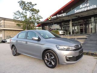 Citroen C-Elysee 2018 1.2 Selection / Klima / Navi / Cruise / Camera / Άριστο!