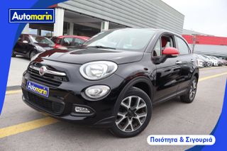 Fiat 500X 2016 Lounge Sunroof /6 Χρόνια Δωρεάν Service
