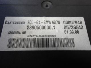 BMW 6 SERIES E63 LCI ΒΕΝΤΙΛΑΤΕΡ-thumb-1
