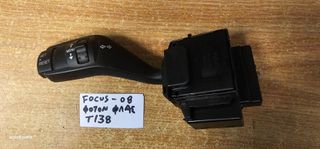 FORD FOCUS 04-08 ΔΙΑΚΟΠΤΗΣ ΦΩΤΩΝ ΦΛΑΣ 4M5T13335BD - ΥΑΛΟΚΑΘΑΡΙΣΤΗΡΩΝ 17D940