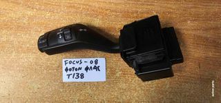 FORD FOCUS 04-08 ΔΙΑΚΟΠΤΗΣ ΦΩΤΩΝ ΦΛΑΣ 4M5T13335BD - ΥΑΛΟΚΑΘΑΡΙΣΤΗΡΩΝ 17D940-thumb-5