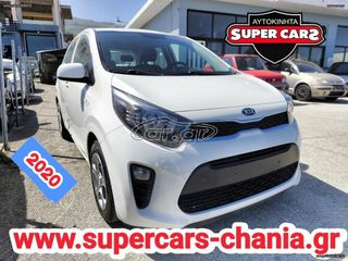 Kia Picanto 2020 SUPERCARS XANIA