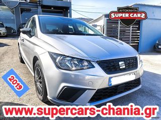 Seat Ibiza 2019 SUPERCARS XANIA