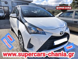 Toyota Yaris 2020 VAN SUPERCARS XANIA