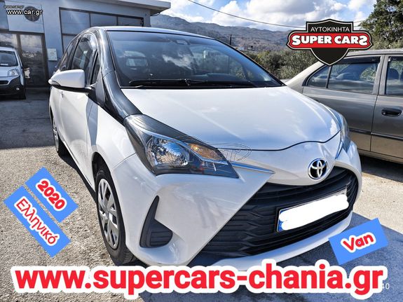 Toyota Yaris 2020 VAN SUPERCARS XANIA