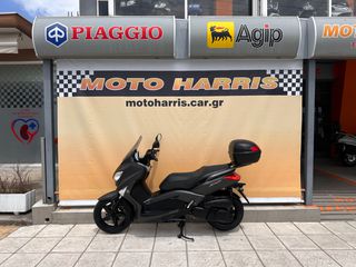 Yamaha X-MAX 250 2012 -MOTO SIDIROPOULOS-ΧΡΗΜΑΤΟΔΟΤΗΣΗ-ΑΤΟΚΕΣ ΔΟΣΕΙΣ ΜΕ ΠΙΣΤΩΤΙΚΗ-