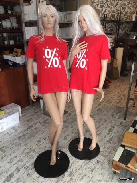ΚΟΥΚΛΕΣ ΒΙΤΡΙΝΑΣ
