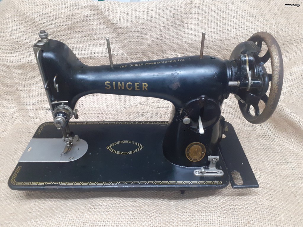 Singer Ραπτομηχανή, 1954, Vintage