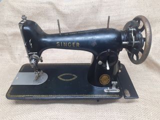 Singer Ραπτομηχανή, 1954, Vintage-thumb-1