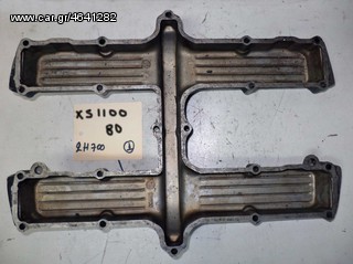 XS 1100  2H700     80   ΚΑΠΑΚΙΑ ΗΤΑ-thumb-1