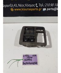 ΔΙΑΚΟΠΤΗΣ ΠΑΡΑΘΥΡΟΥ DAIHATSU CUORE 2002-2008 Εμπρός Αριστερά 514936
