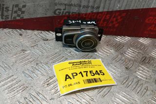 Διακόπτης Ελεγχου Οδηγησης Suzuki SX4 S-Cross 2013-2017 5 pins