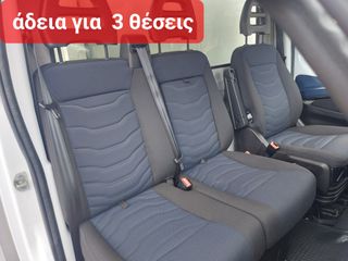 Ψυγείο Iveco 2019 DAILY-35C14--3.5TONO!!! ΕΥΚΑΙΡΙΑ !!!!!-thumb-49