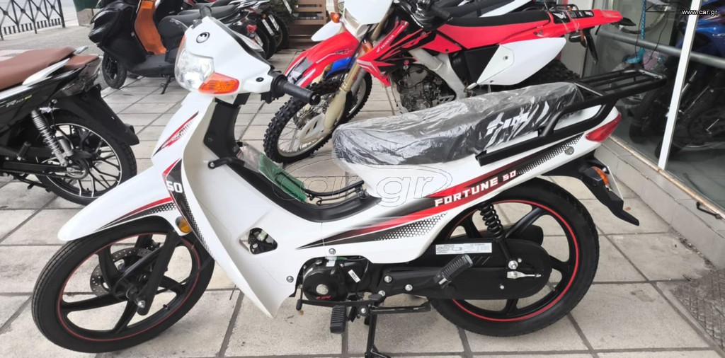 Fym 2026 FORTUNE 50CC ΕΤΟΙΜΟΠΑΡΑΔΟΤΟ