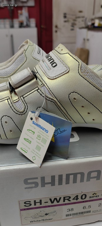 Δρόμου - Κούρσας Cube 2024 Shimano White SH-WR40