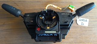 ΦΛΑΣΙΕΡΑ OPEL CORSA D-thumb-8