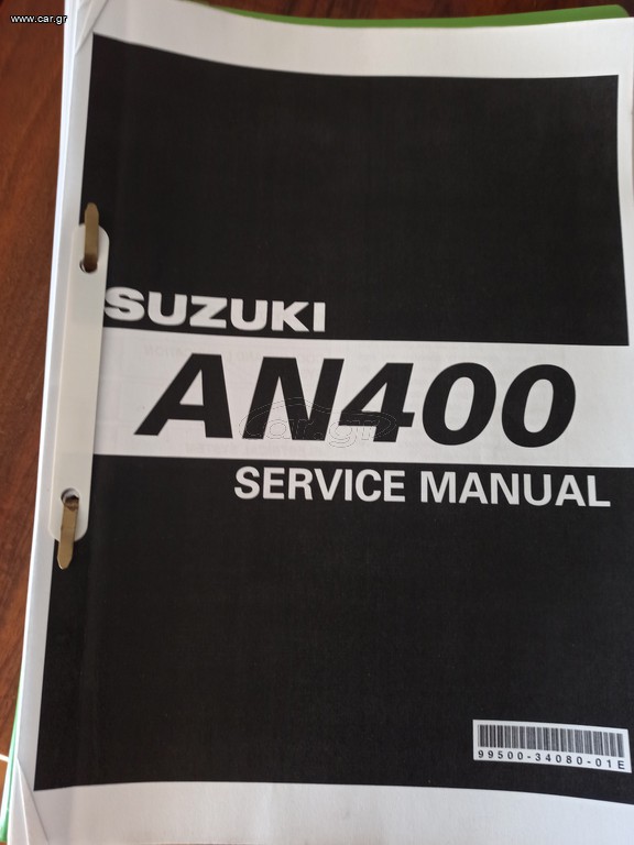 SUZUKI AN 400 (03-MODEL)
