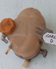 ΔΟΧΕΙΟ ΔΙΑΣΤΟΛΗΣ OPEL CORSA D