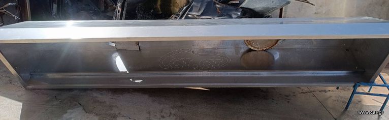 ΦΟΥΣΚΑ INOX 3,80μ.