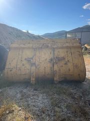 ΚΟΥΒΑΣ ΦΟΡΤΩΤΗ ΑΥΤΟΚΟΥΜΠΩΤΟΣ