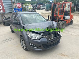 HYUNDAI I20 DIESEL 1.4 ΜΕ ΤΥΠΟ(D4FC) ΓΙΑ ΑΝΤΑΛΛΑΚΤΙΚΑ anakiklosi-lagada
