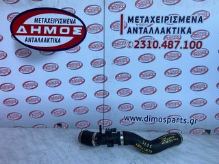 FORD ECOSPORT '17- 1.0cc ECOBOOST ΜΕΤΑΧΕΙΡΙΣΜΕΝΟ ΚΟΛΑΡΟ ΕΙΣΑΓΩΓΗΣ ΑΕΡΑ ΜΕ ΚΩΔΙΚΟ C1B1-6F075-AE