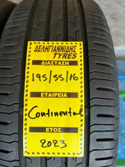 4 ΕΛΑΣΤΙΚΑ 195/55/16 ΟΙΚΟΝΟΜΙΚΑ ΕΛΑΣΤΙΚΑ <<ΔΕΛΗΓΙΑΝΝΙΔΗΣ>> ΔΩΡΕΑΝ ΤΟΠΟΘΕΤΗΣΗ – ΑΠΟΣΤΟΛΕΣ ΣΕ ΟΛΗ ΤΗΝ ΕΛΛΑΔΑ-thumb-1